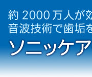 ��2000���l�����ʂ������I